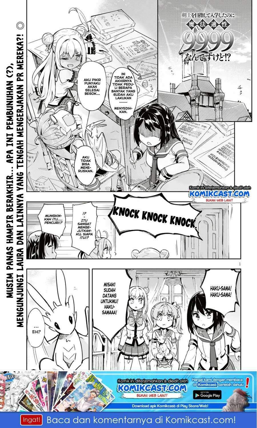 Kenshi wo Mezashite Nyuugaku shita no ni Mahou Tekisei 9999 nan desu kedo!? chapter 16